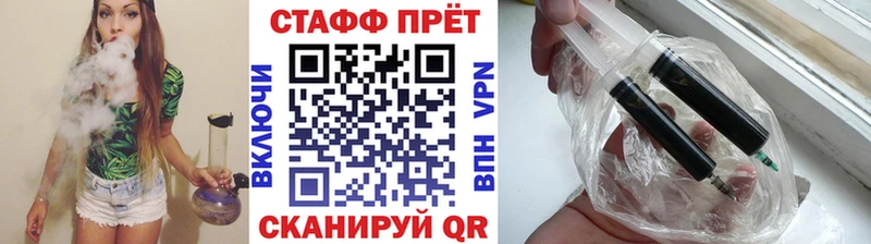 APVP Красный Кут