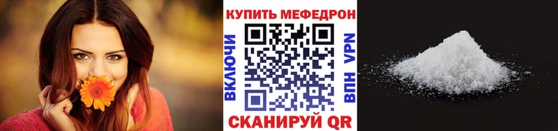 Где продают наркотики Красный Кут Бошки Шишки Меф Бутират ГАШИШ APVP