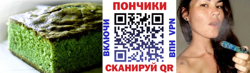 Canna-Cookies марихуана  shop состав  Красный Кут  omg онион 