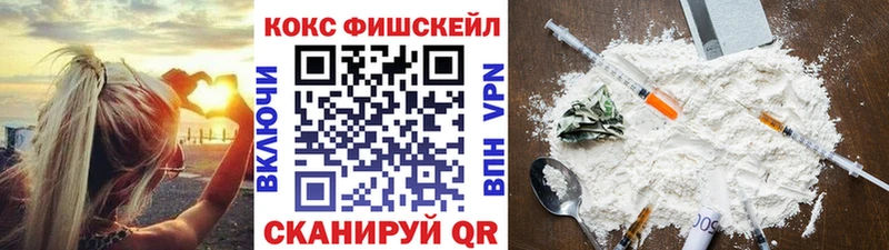 цена наркотик  Красный Кут  Кокаин Перу 