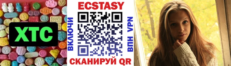 Экстази 250 мг  где купить наркотик  Красный Кут 
