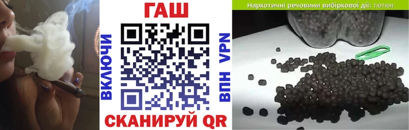 купить цена Красный Кут Гашиш Premium