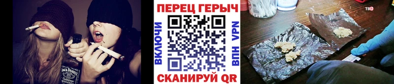 Героин герыч Красный Кут