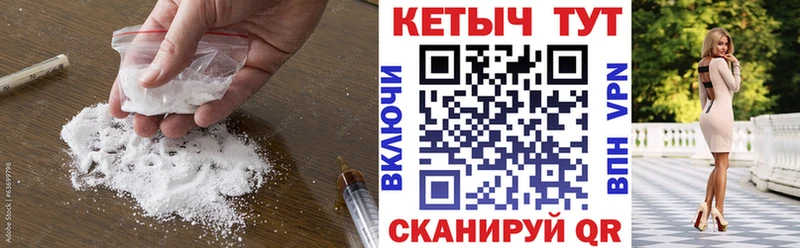 КЕТАМИН VHQ  Красный Кут 