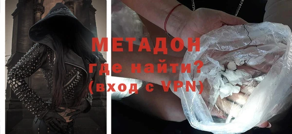 метамфетамин Богданович