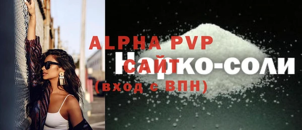 метамфетамин Богданович
