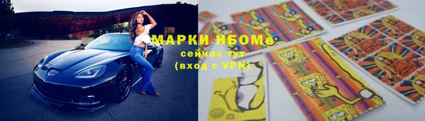 метамфетамин Богданович