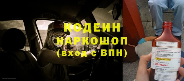 героин Богородицк