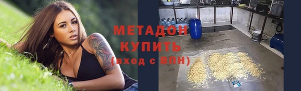 героин Богородицк