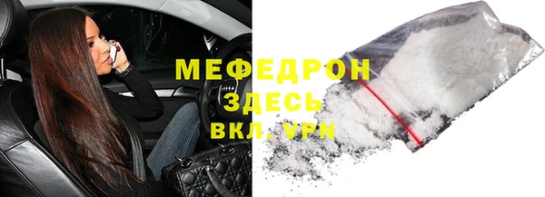 героин Богородицк