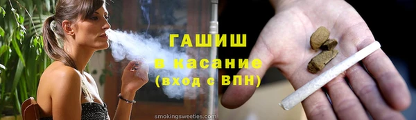героин Богородицк