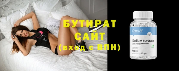 героин Богородицк