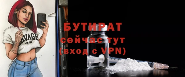 героин Богородицк