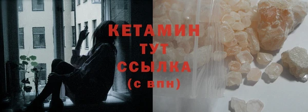 героин Богородицк