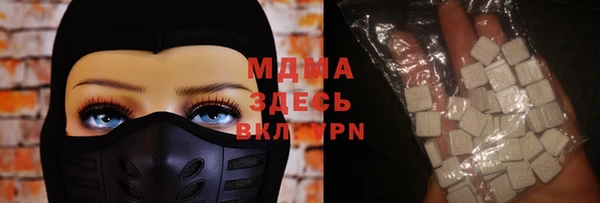 амф Богородск