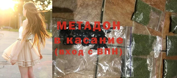 метамфетамин Богданович