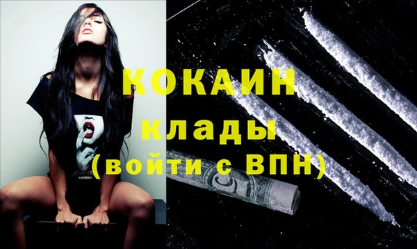героин Богородицк
