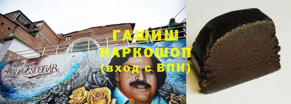 героин Богородицк