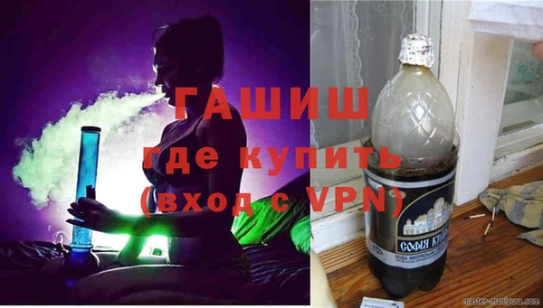 гашик Армянск