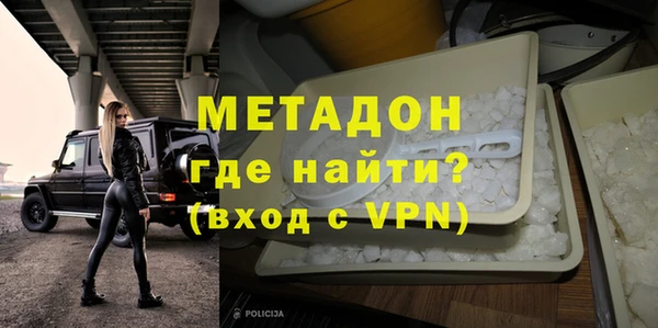 героин Богородицк