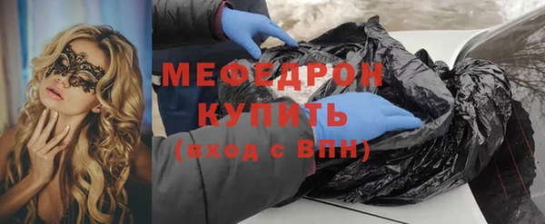 метамфетамин Богданович