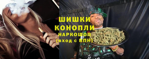 героин Богородицк