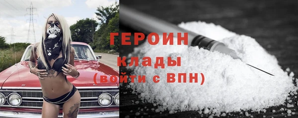метамфетамин Богданович