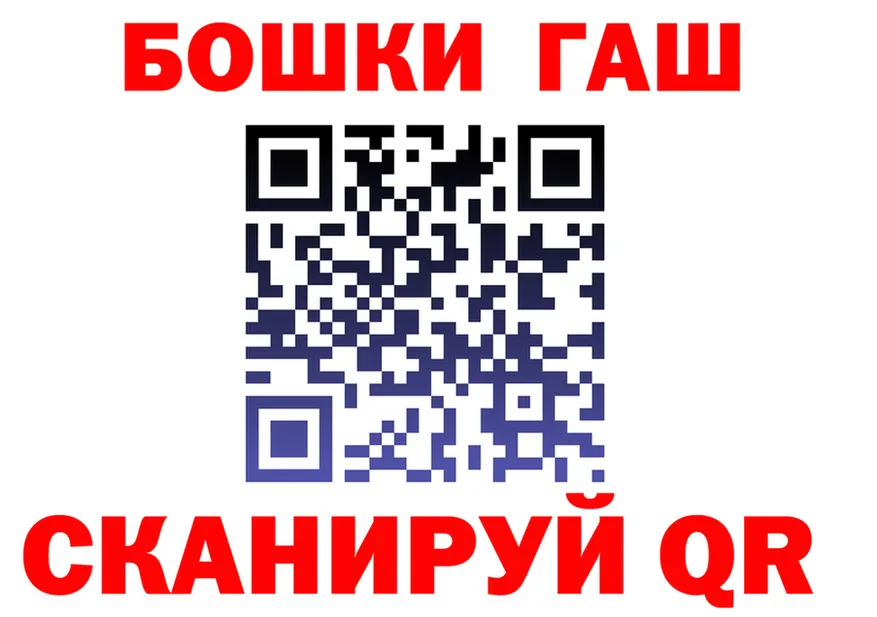 АМФ VHQ ссылка это МЕГА Красный Кут