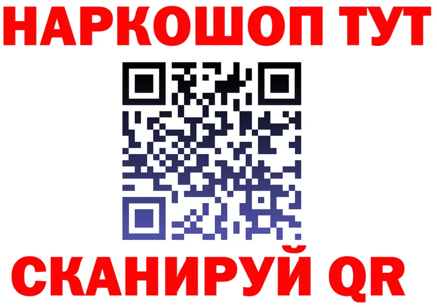 А ПВП крисы CK tor мориарти kraken Красный Кут