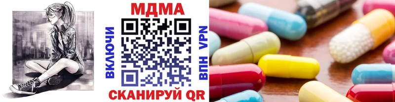 МДМА Molly  Красный Кут 