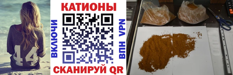 МЕФ мука  купить закладку  MEGA онион  Красный Кут 