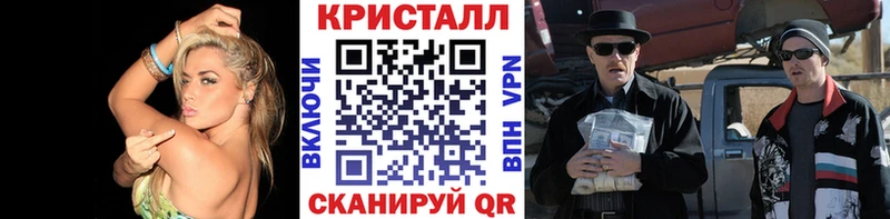 Первитин мет  что такое наркотик  ОМГ ОМГ ССЫЛКА  Красный Кут 