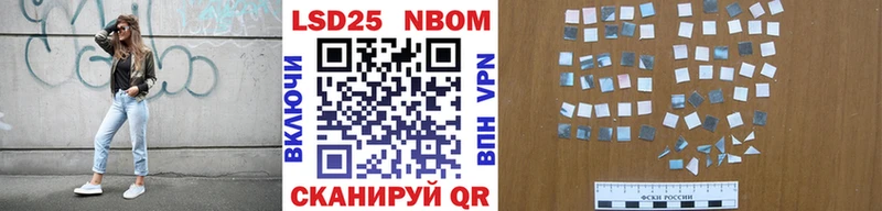 Марки N-bome 1500мкг blacksprut tor Красный Кут