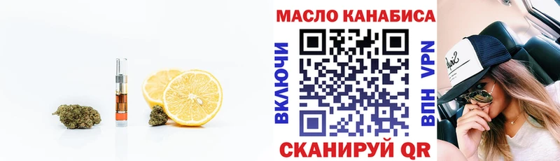 закладка  Красный Кут  Дистиллят ТГК вейп с тгк 